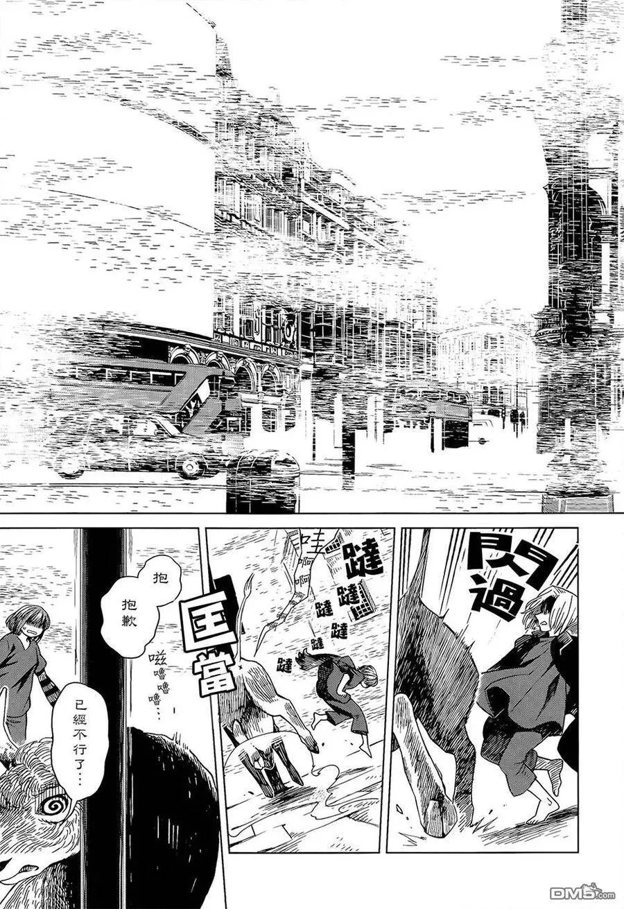 第44话 第28页