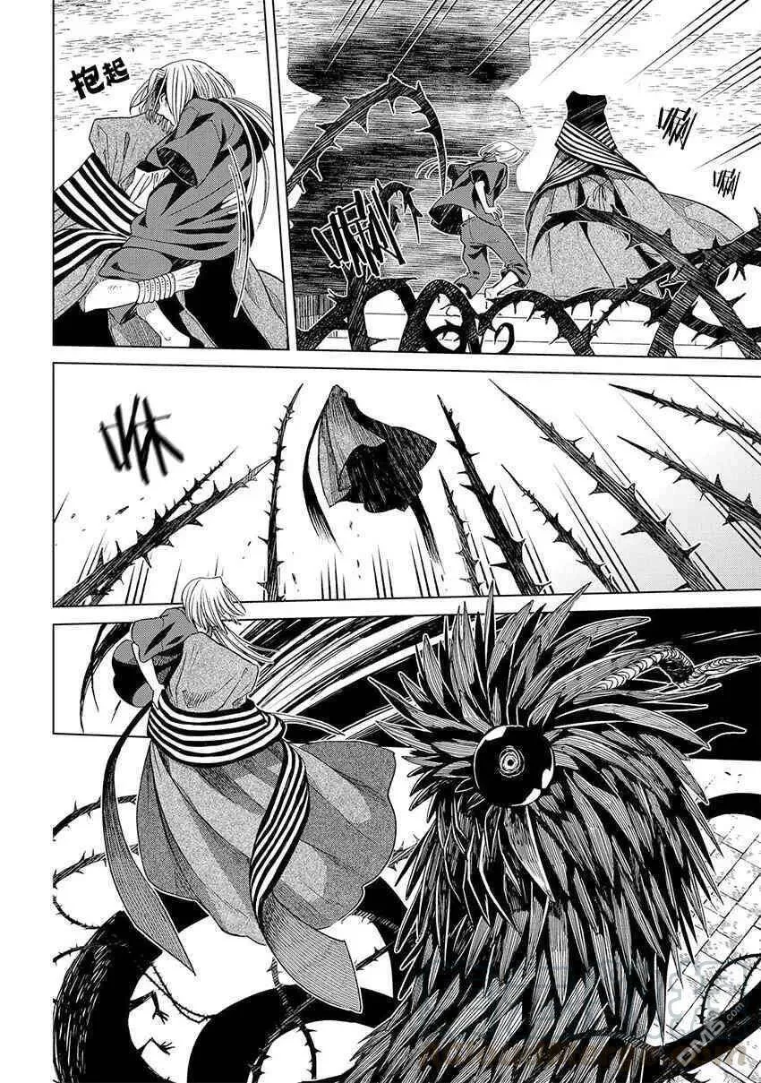 第45话 第15页