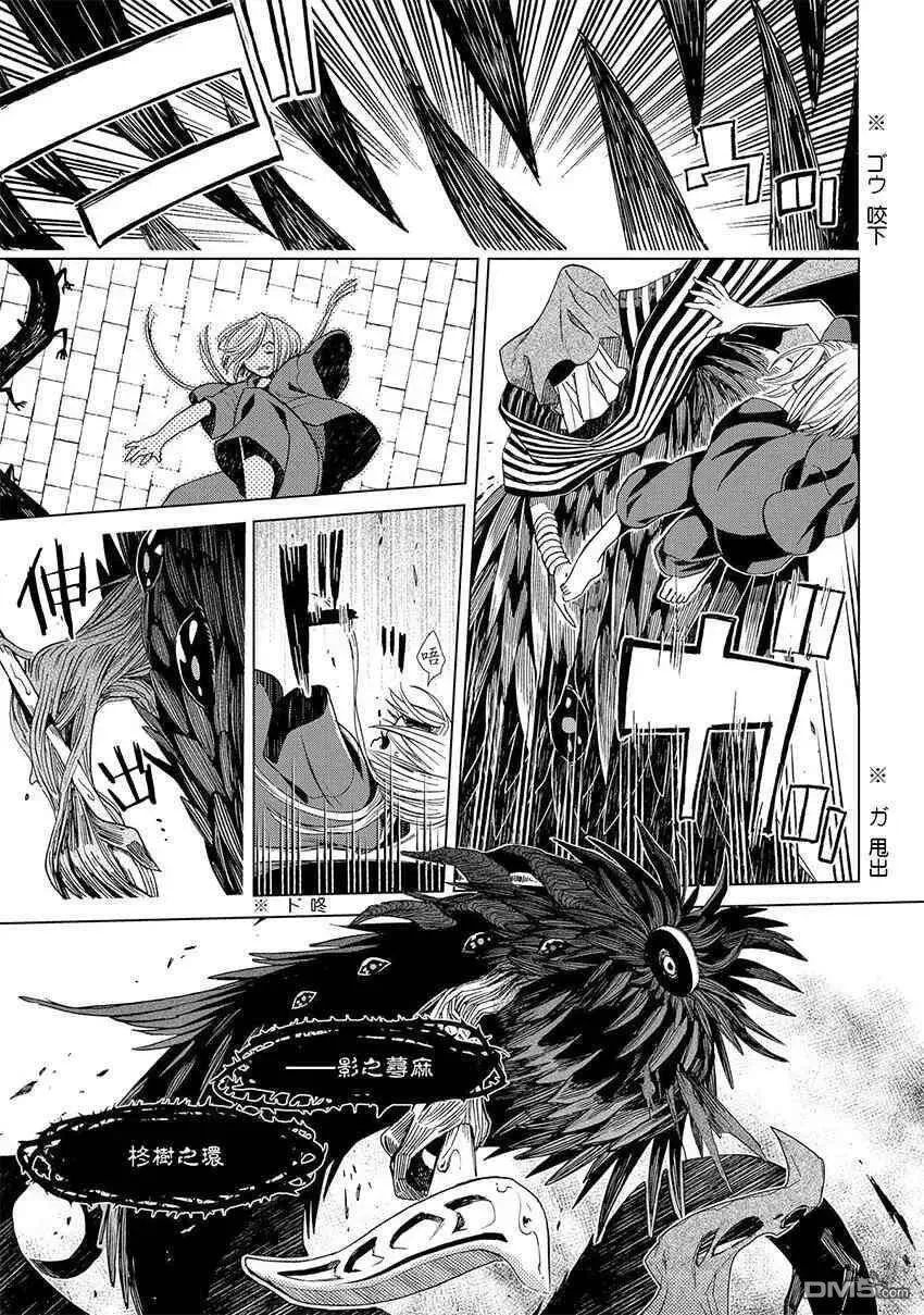 第45话 第16页