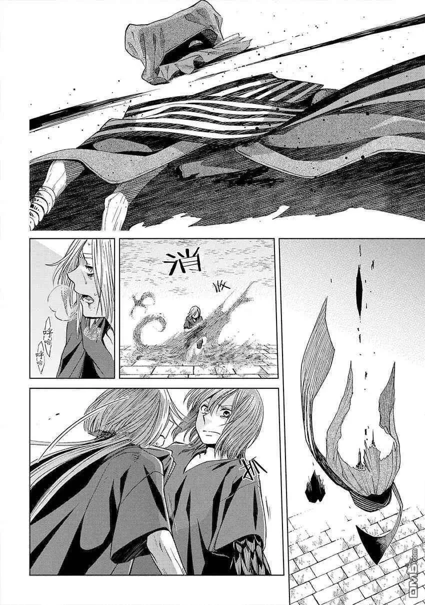 第45话 第17页