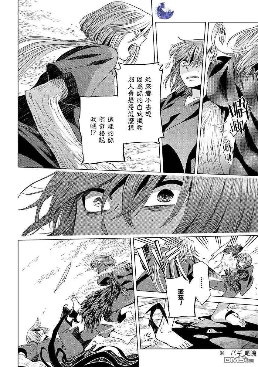 第45话 第19页
