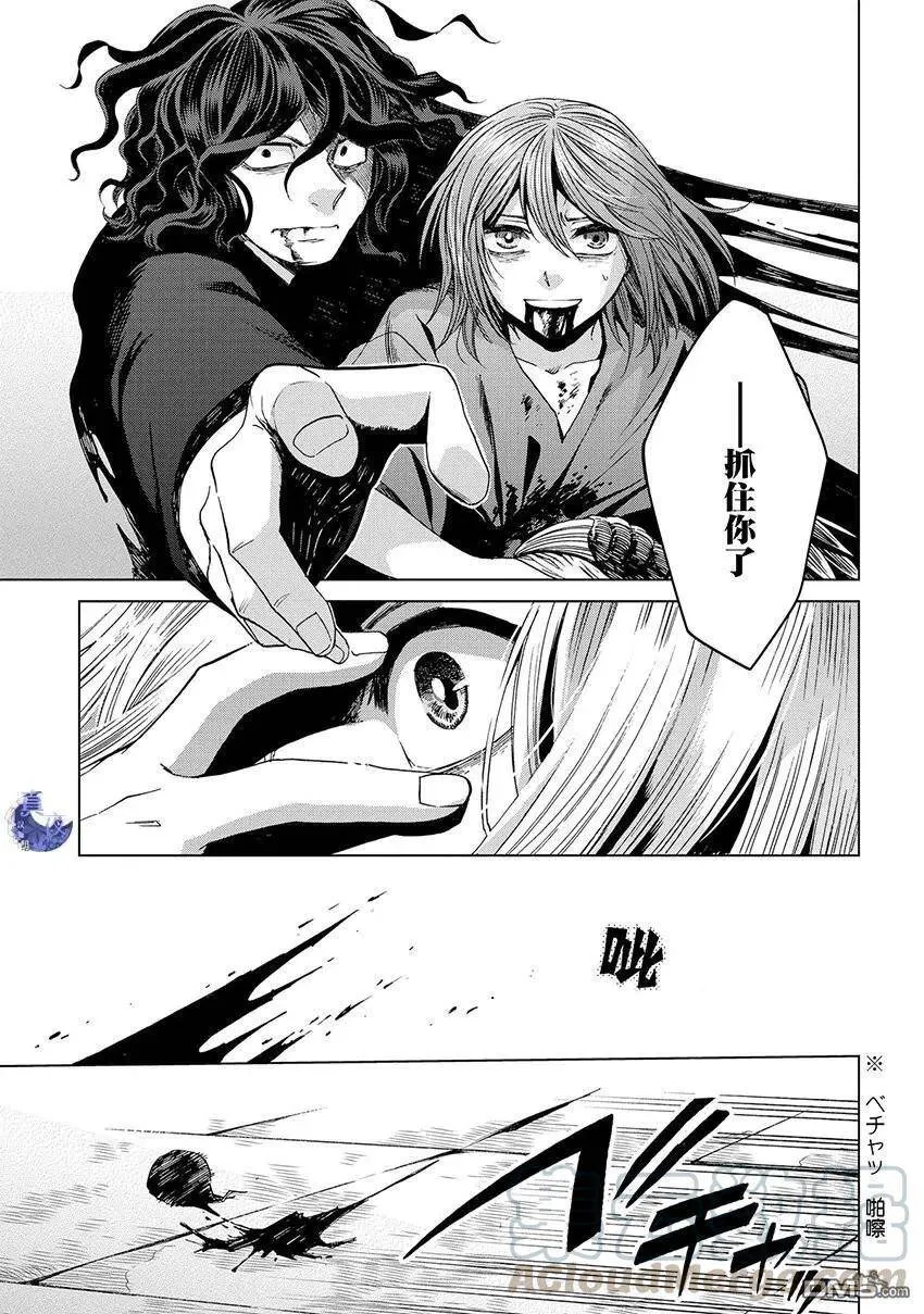 第45话 第22页