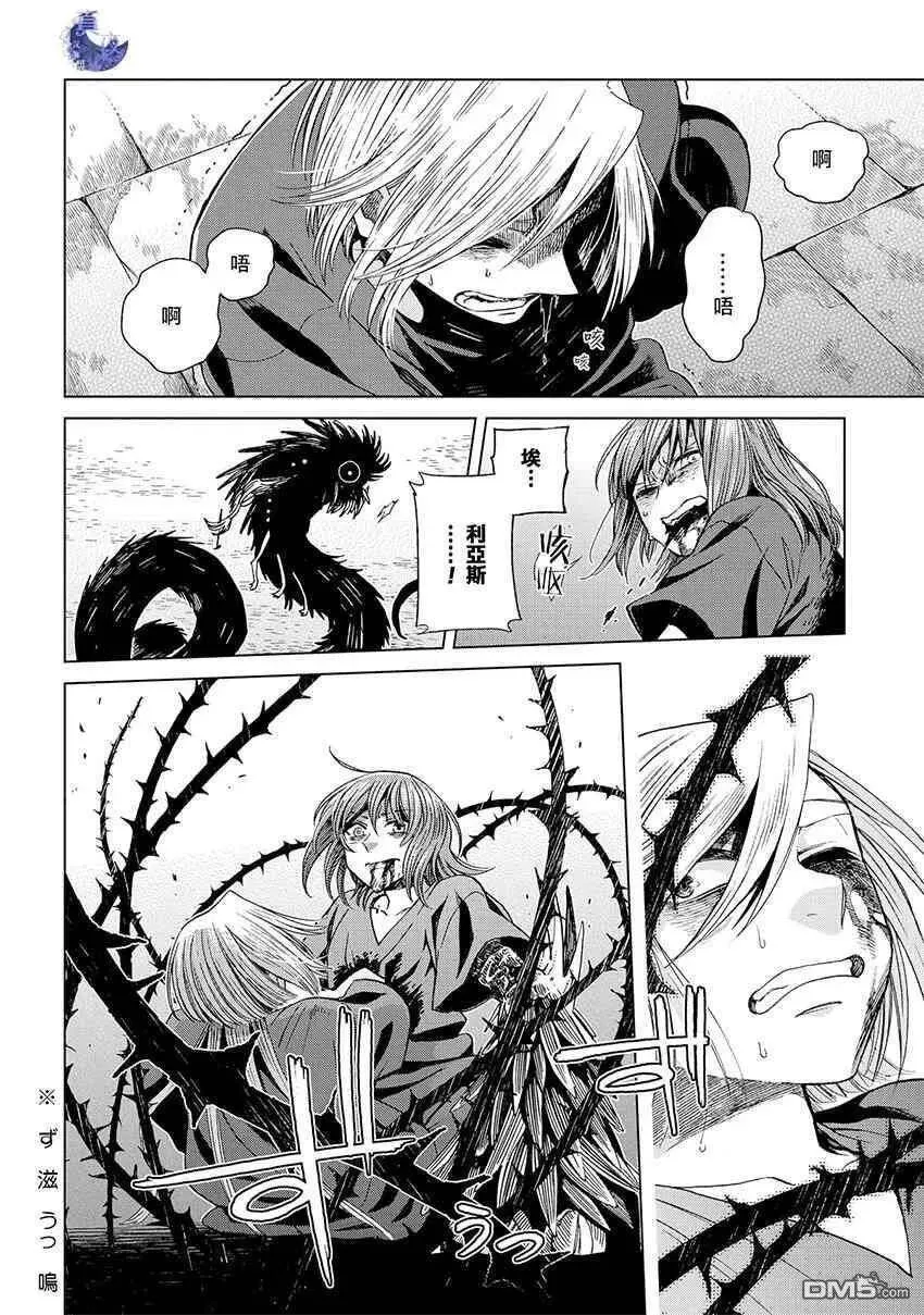 第45话 第23页