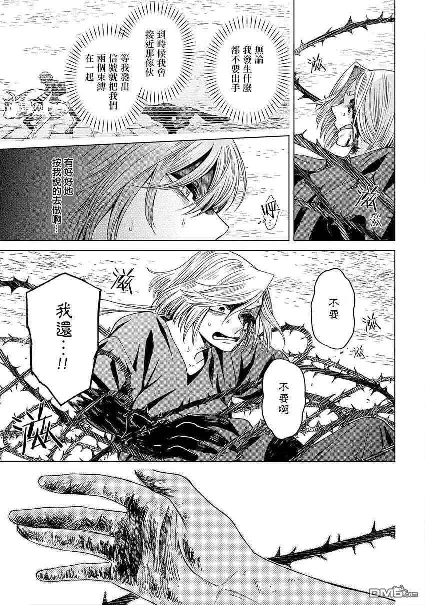 第45话 第24页