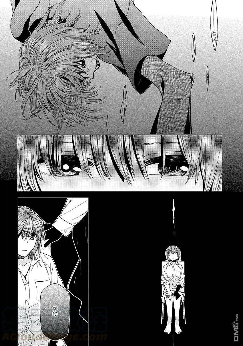 第45话 第29页