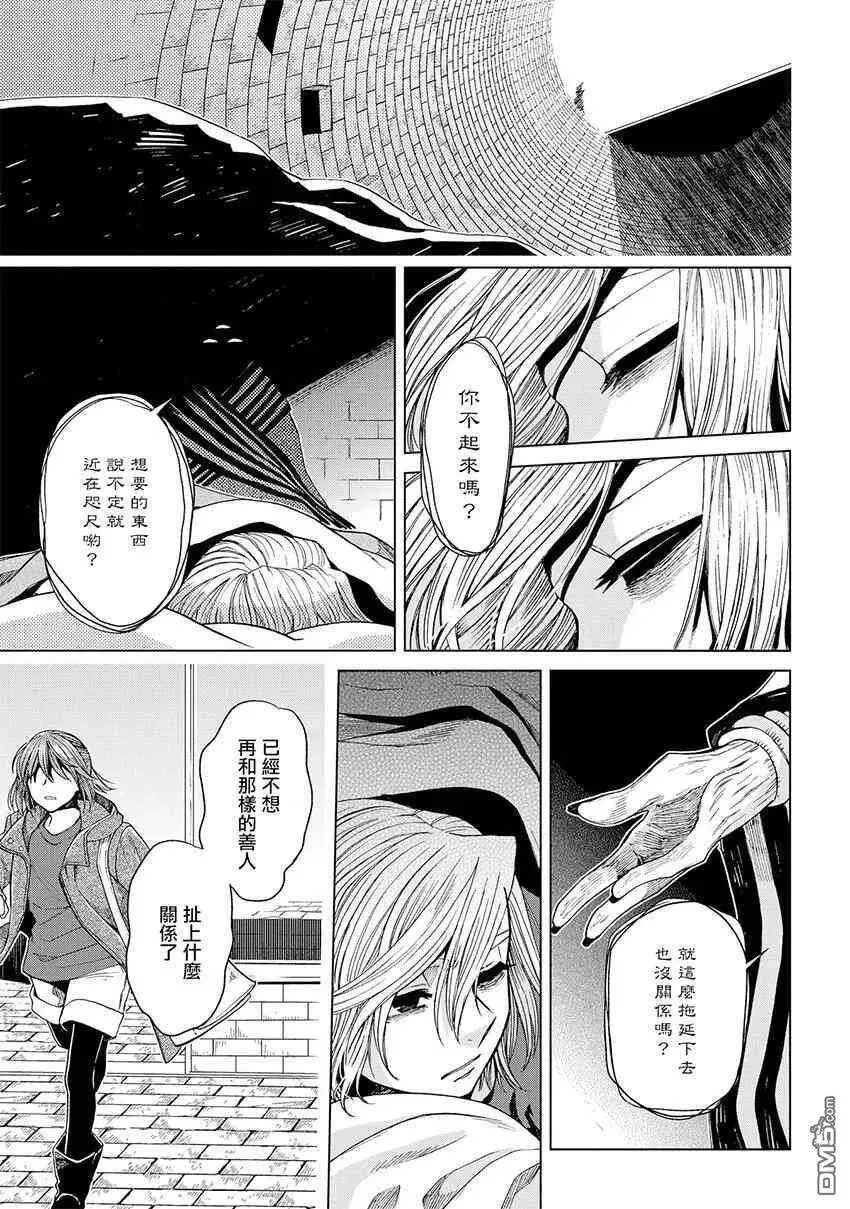 第45话 第38页