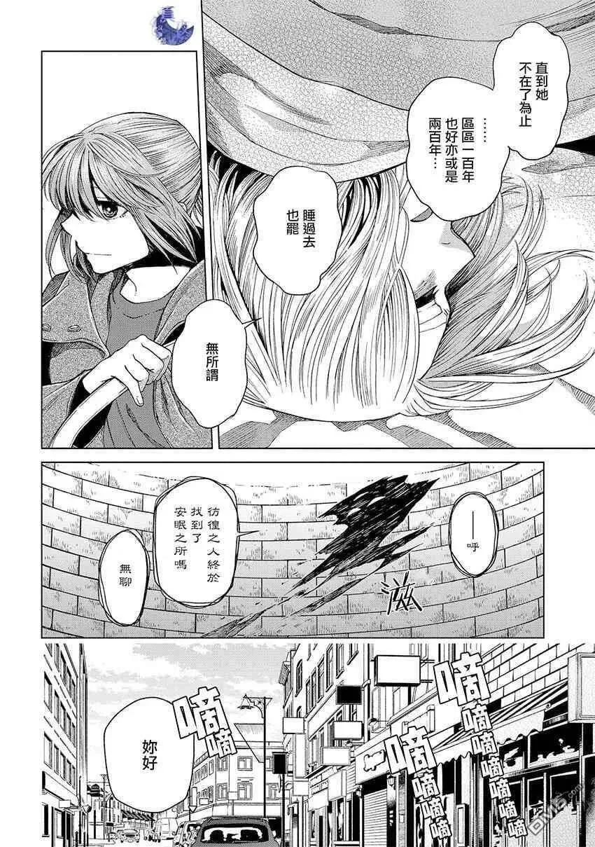第45话 第39页