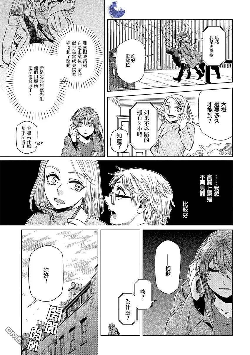 第45话 第40页