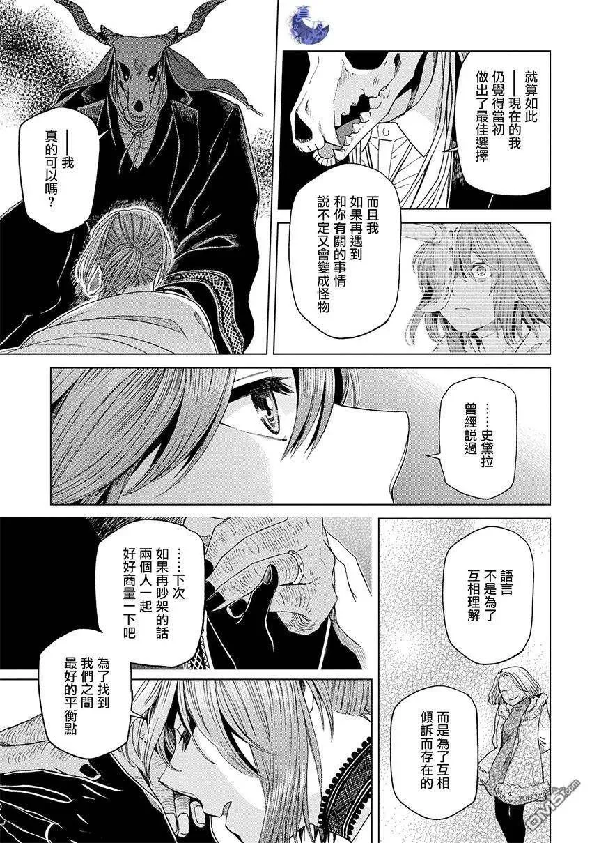 第45话 第56页