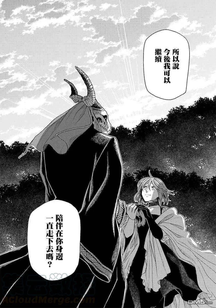 第45话 第57页