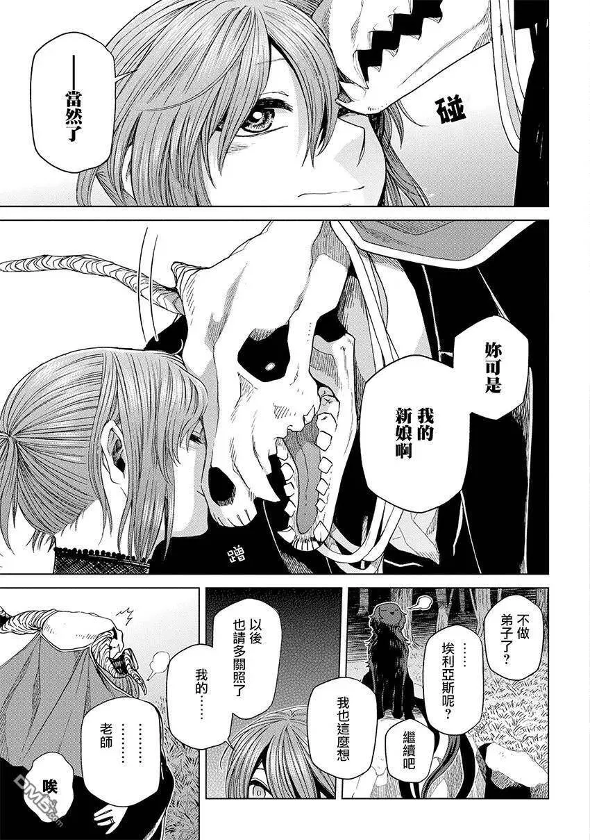第45话 第58页