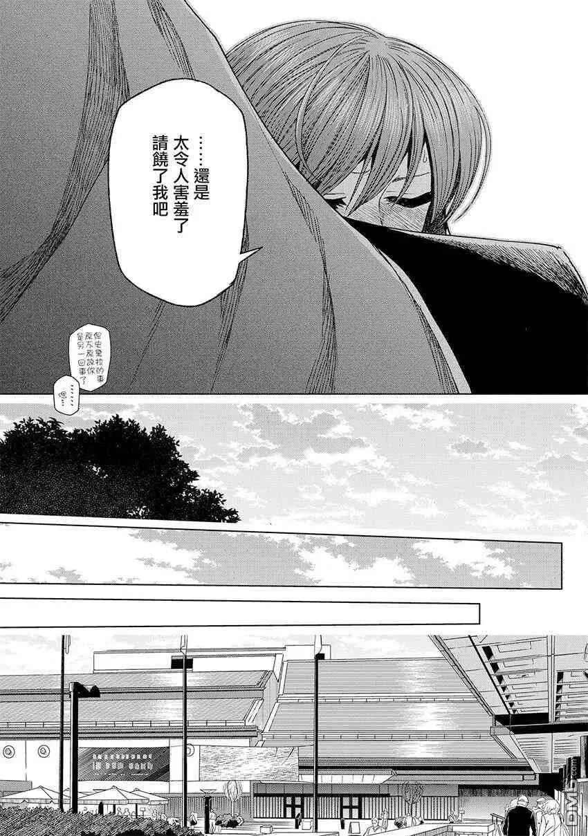 第45话 第59页