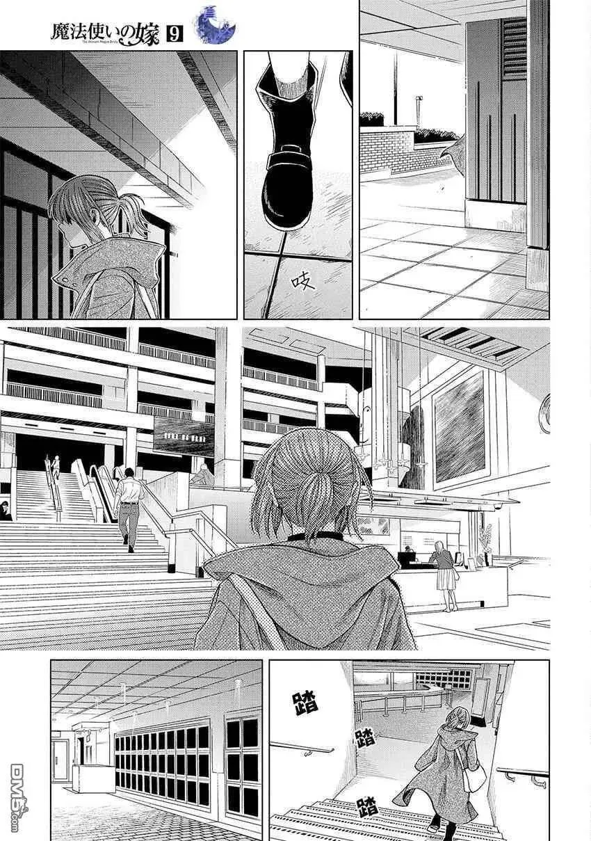 第45话 第60页