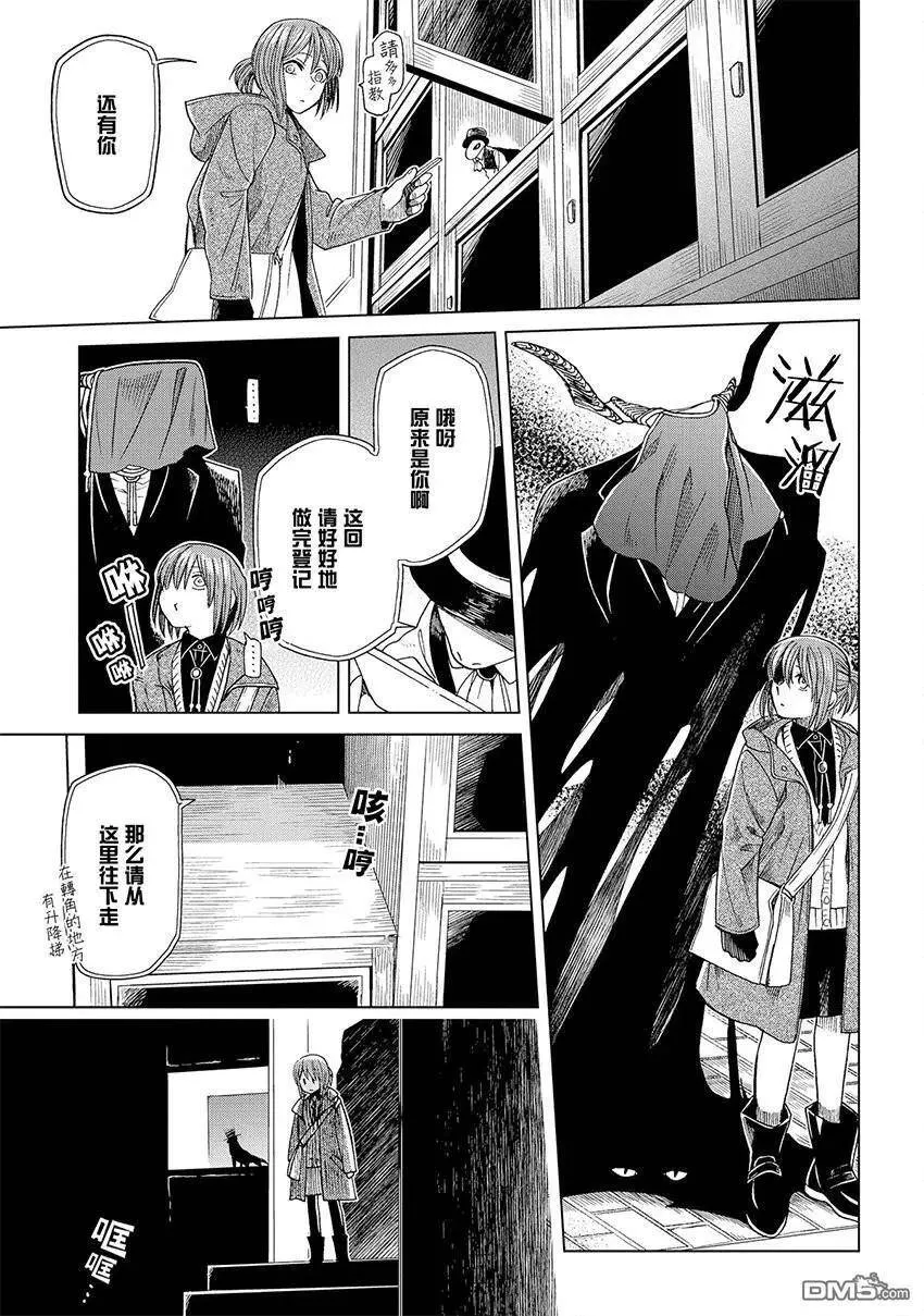 第45话 第62页