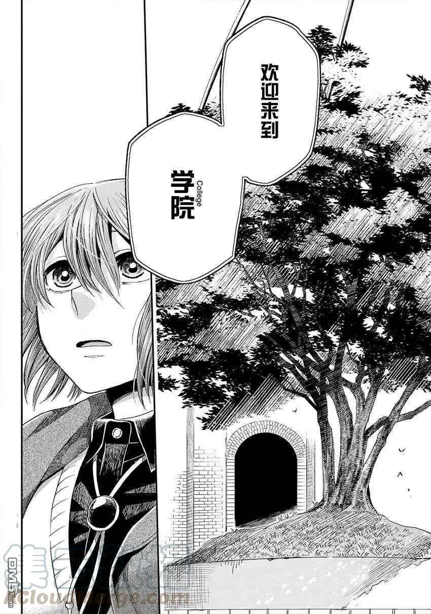 第45话 第64页
