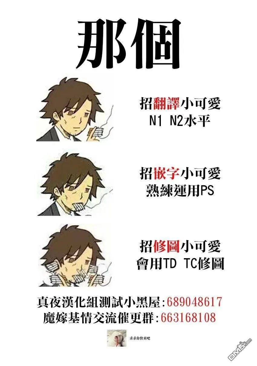 第45话 第69页