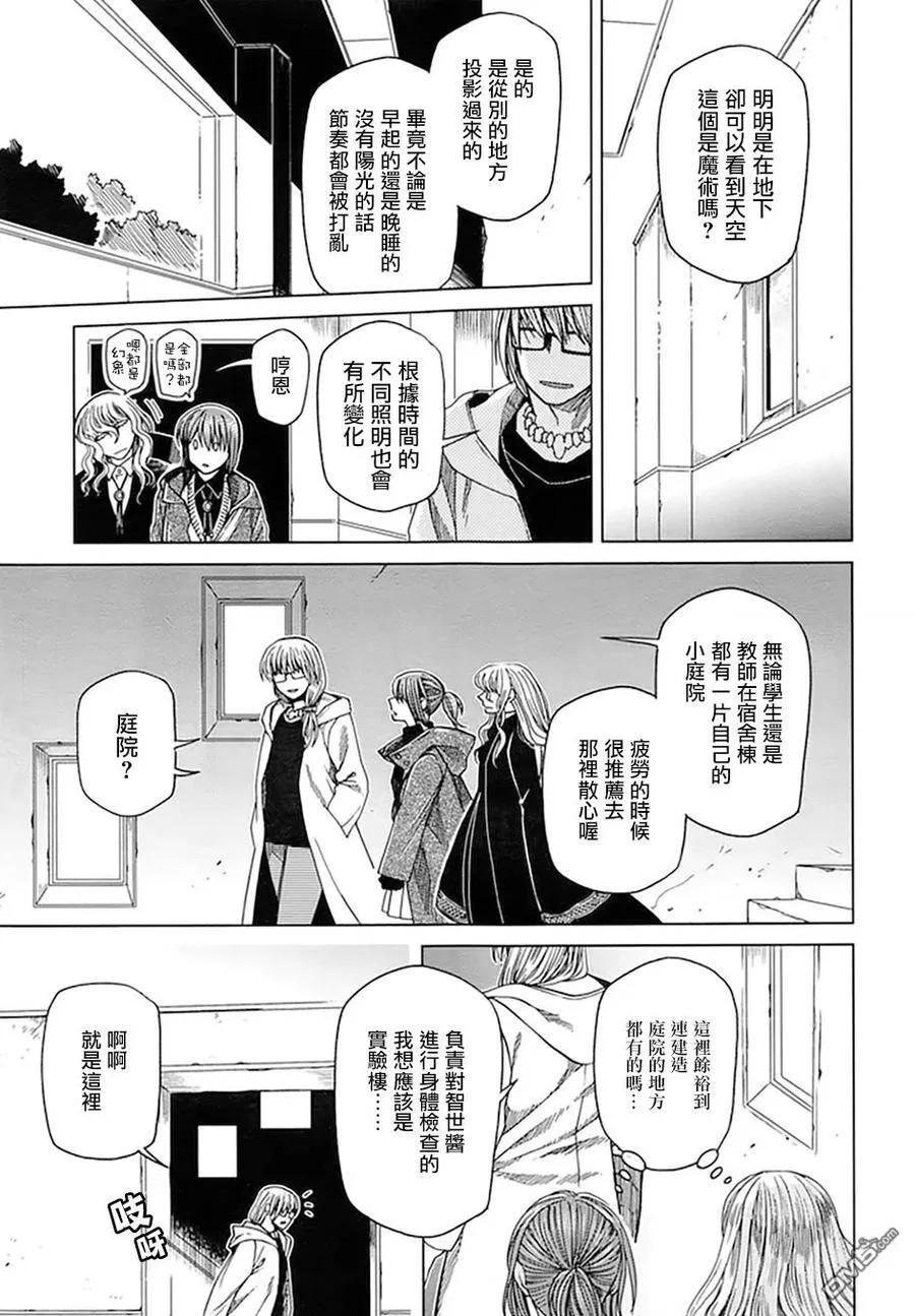 第46话 第27页