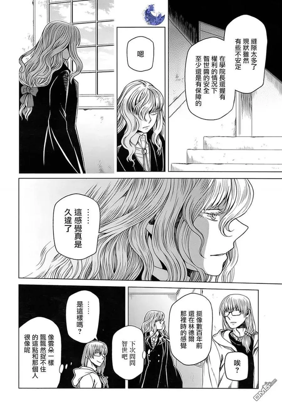 第46话 第30页