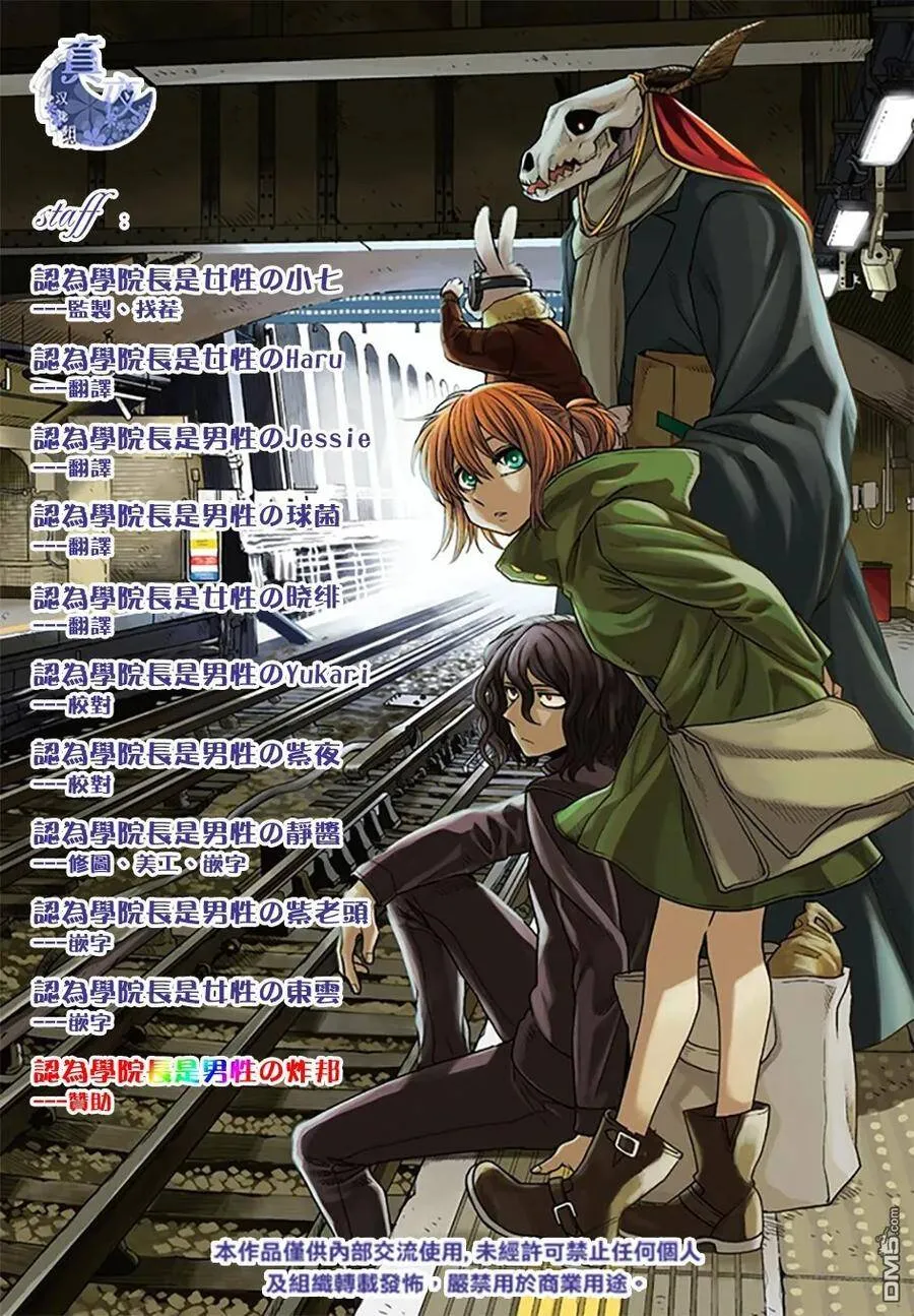 第46话 第35页