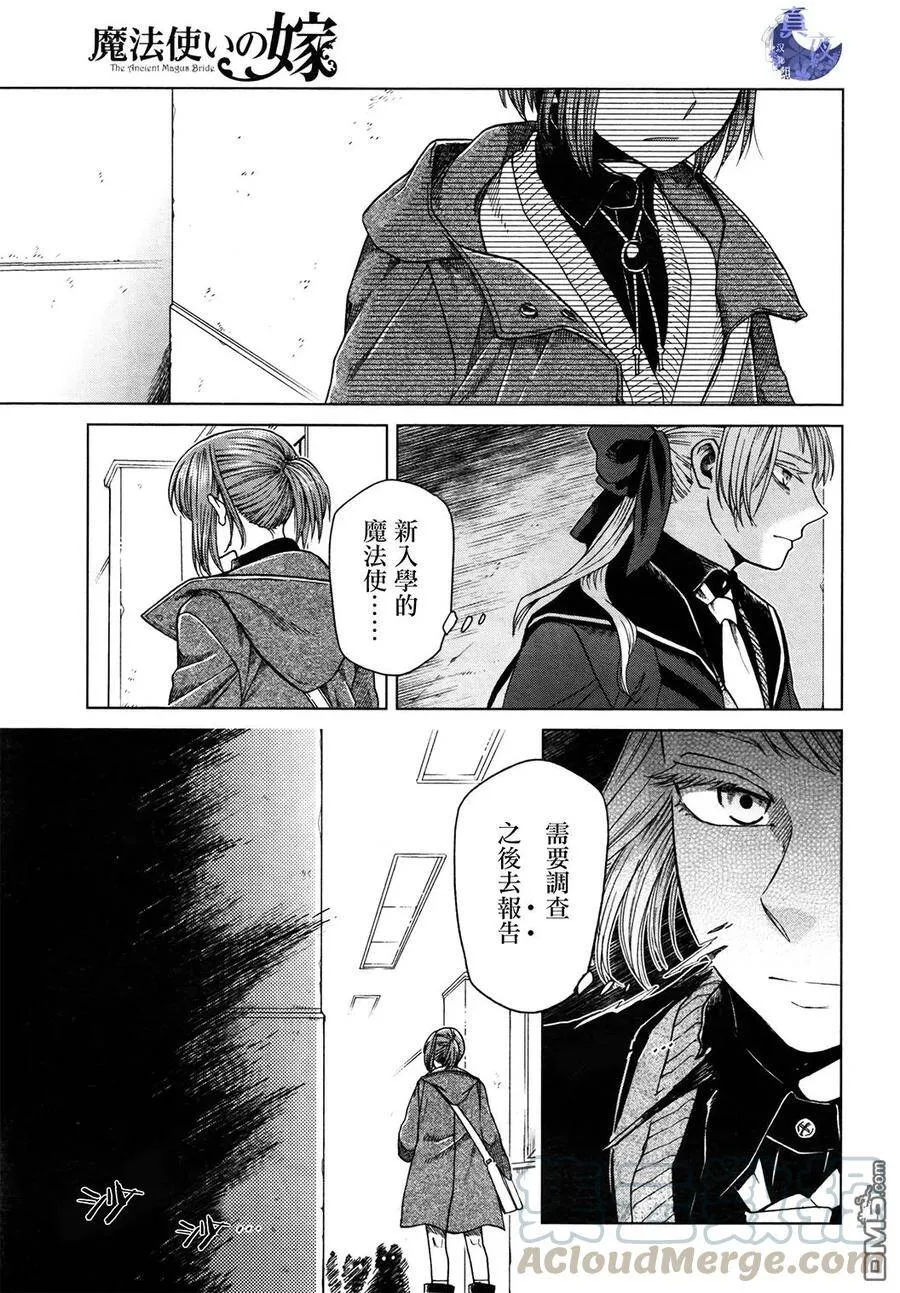 第47话 第1页