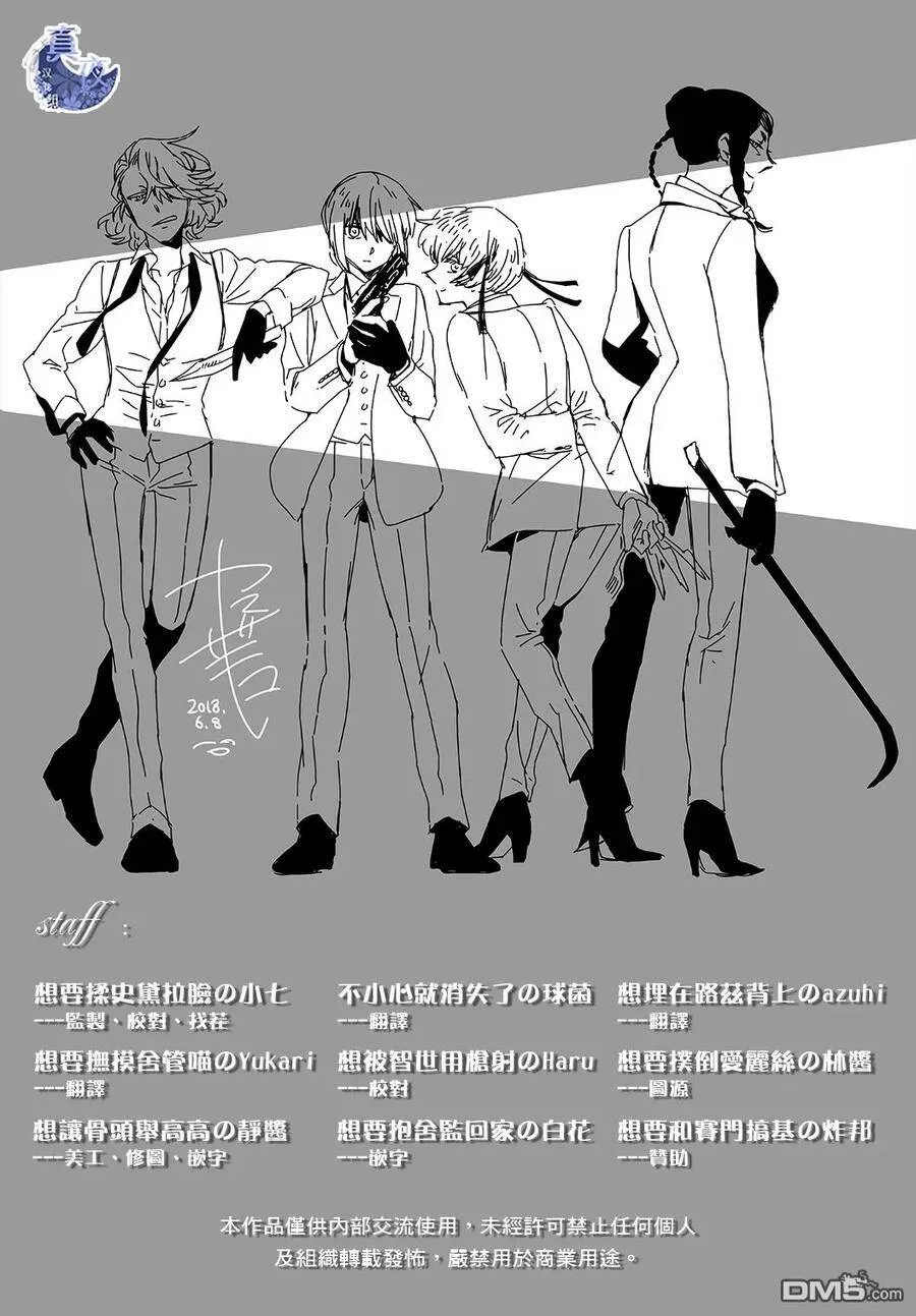 第47话 第35页