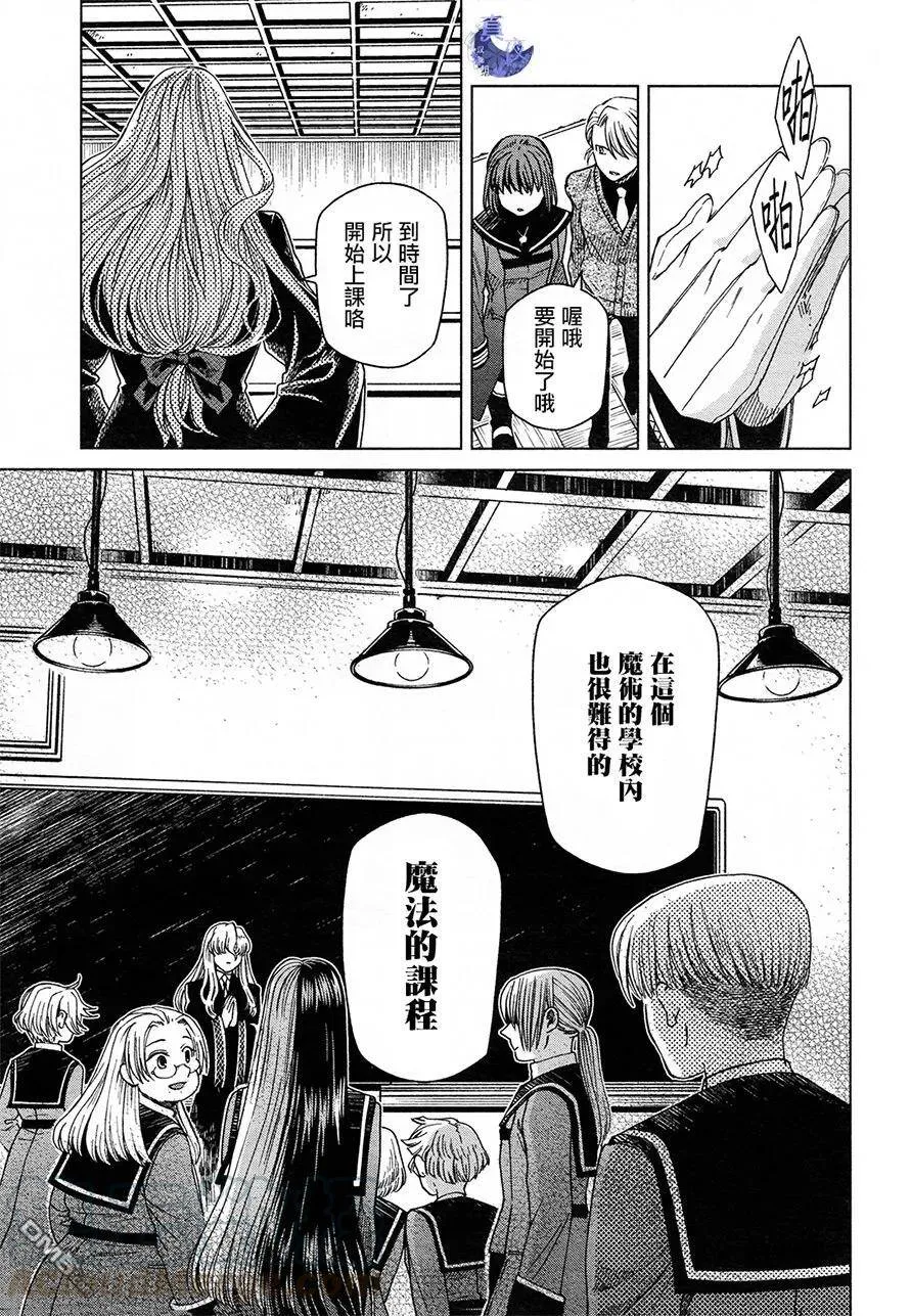 第48话 第21页