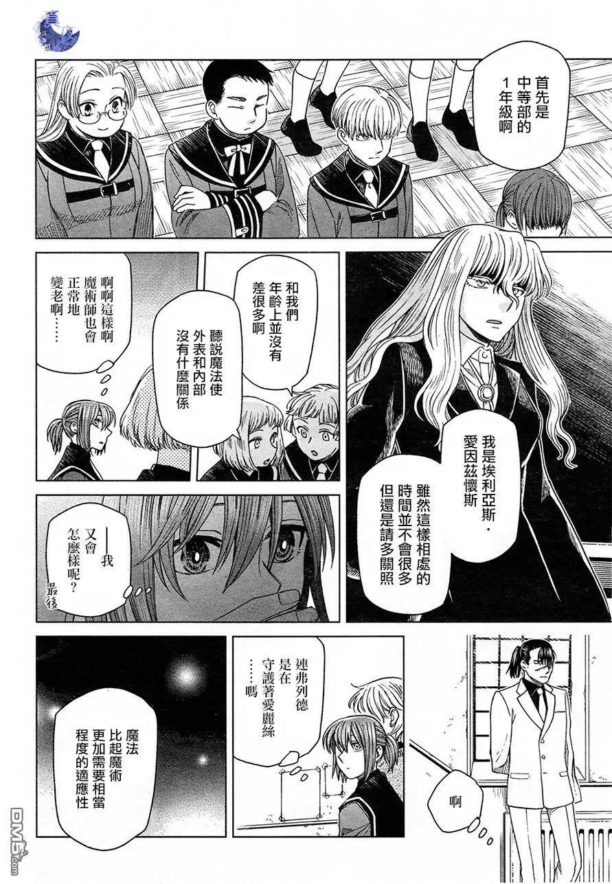 第48话 第22页