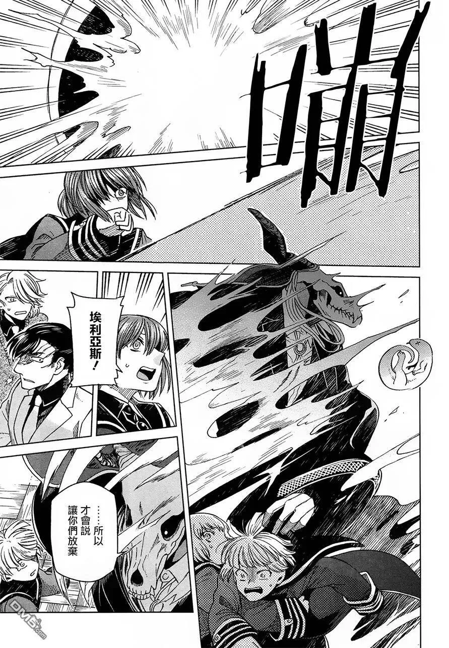 第48话 第31页