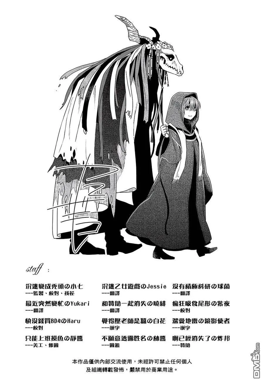 第48话 第39页
