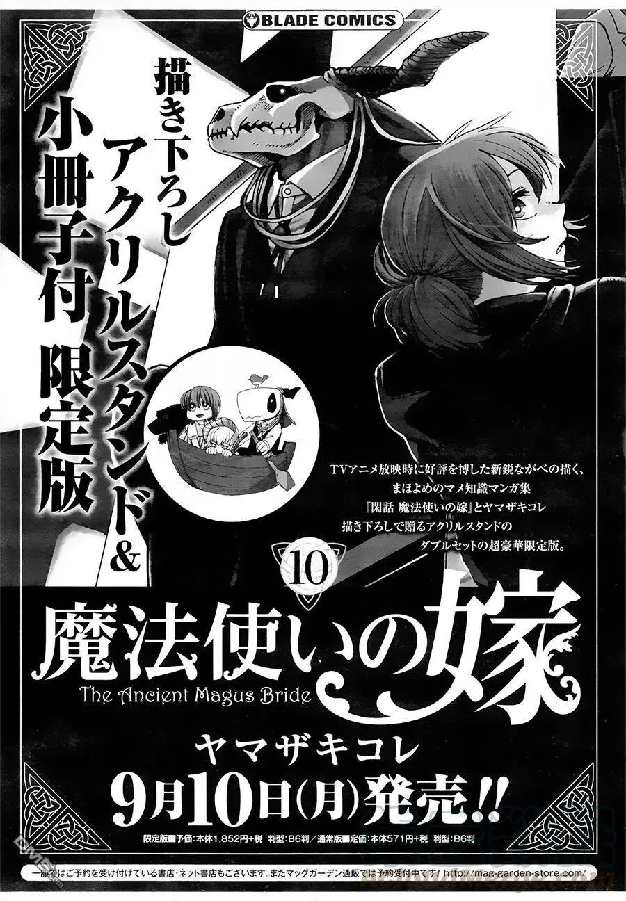 第48话 第41页