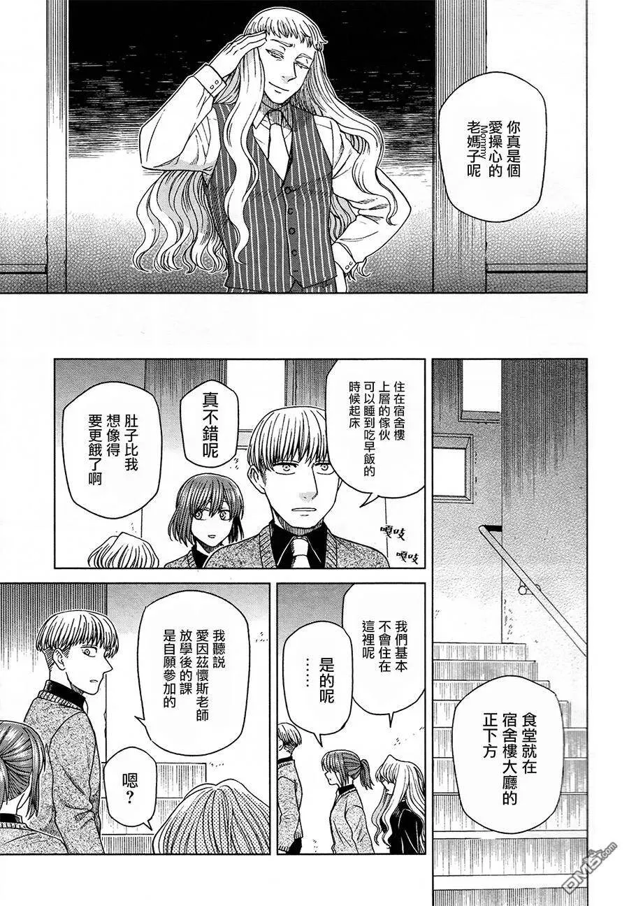 第49话 第20页