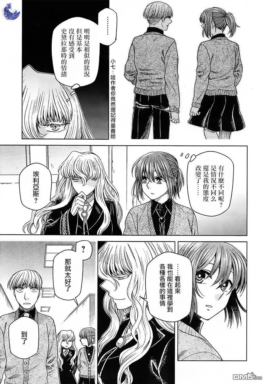 第49话 第22页