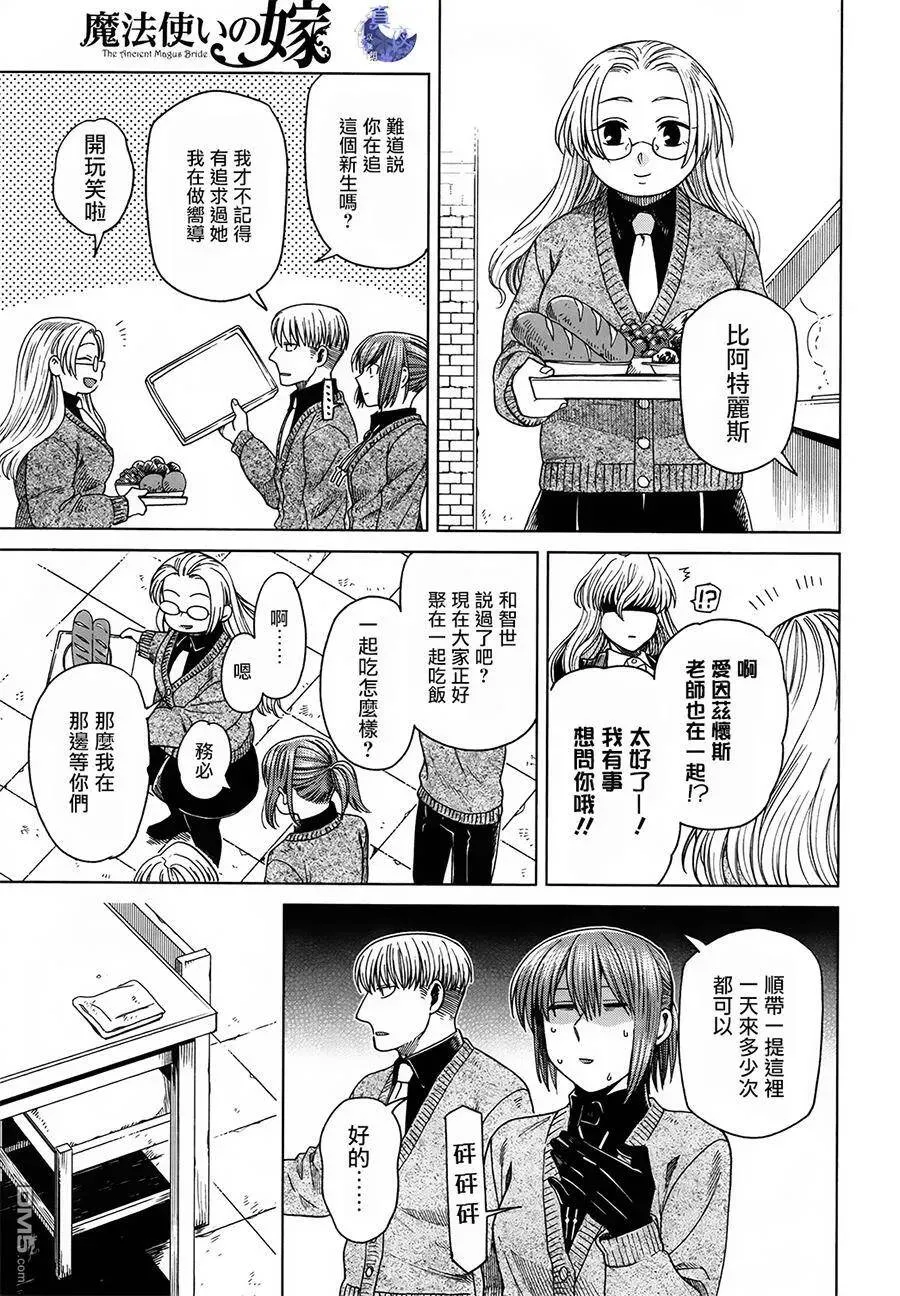 第49话 第24页