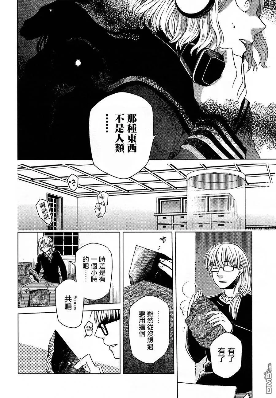 第49话 第31页
