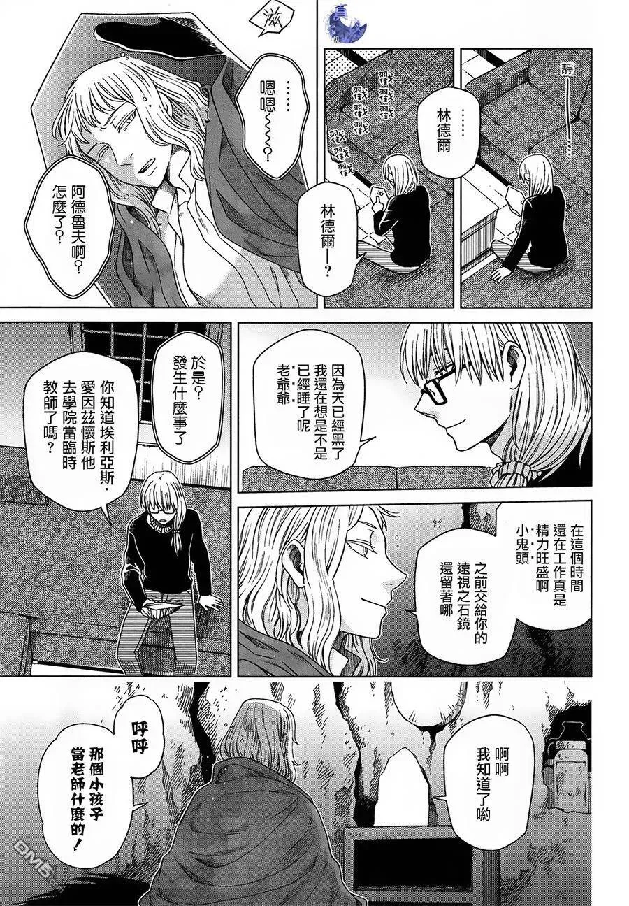 第49话 第32页