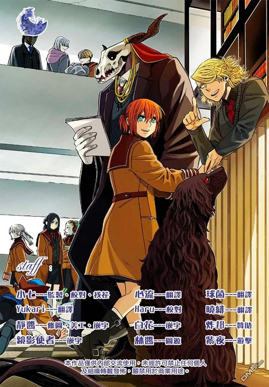 第49话 第36页