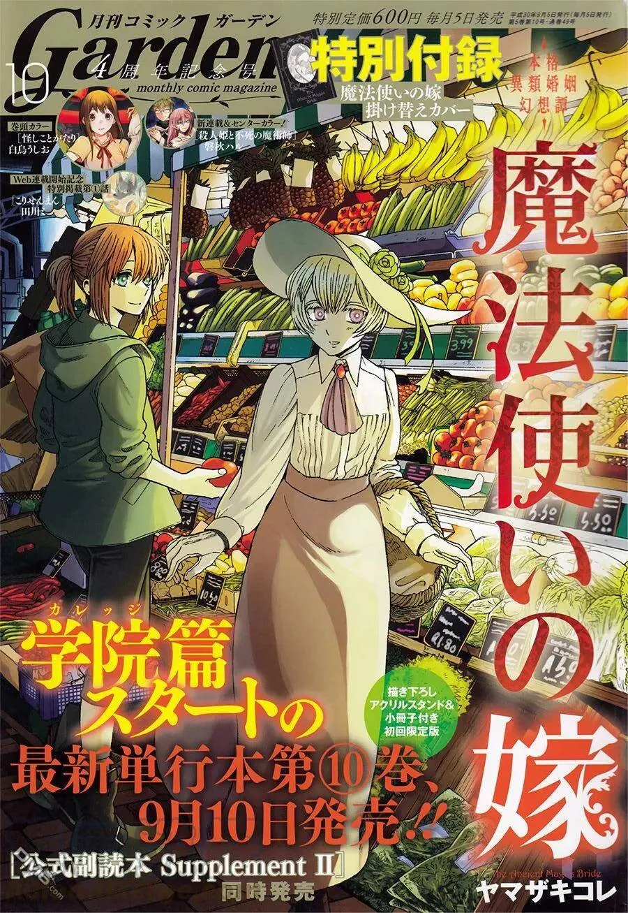 第49话 第39页
