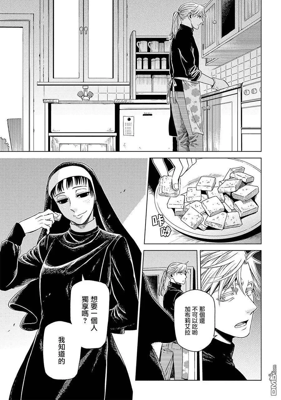 第50话 第4页