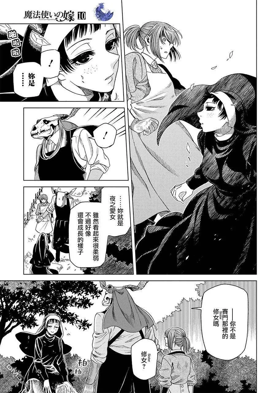 第50话 第22页