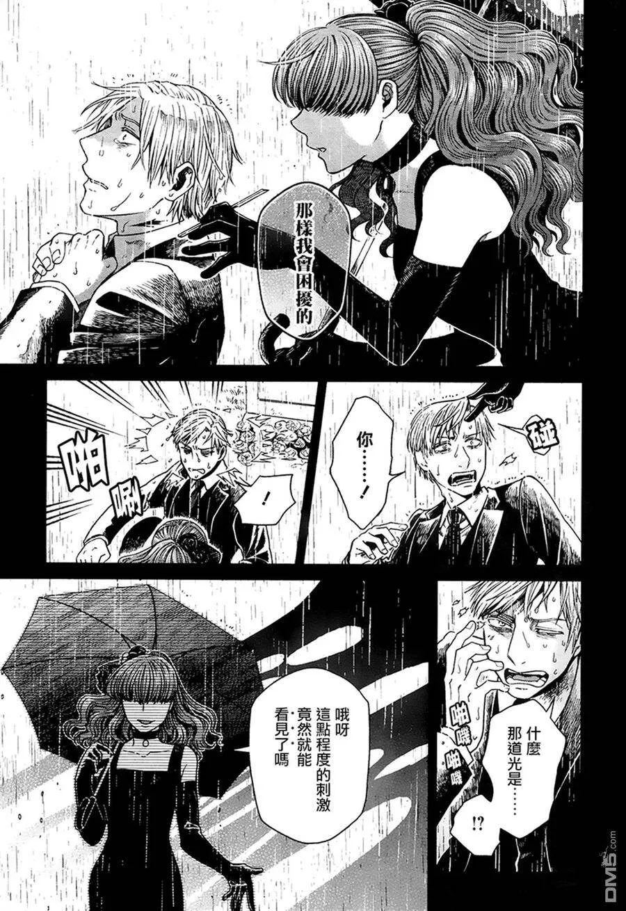 第51话 第23页