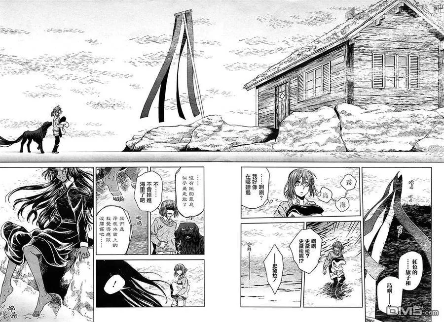 第51话 第34页