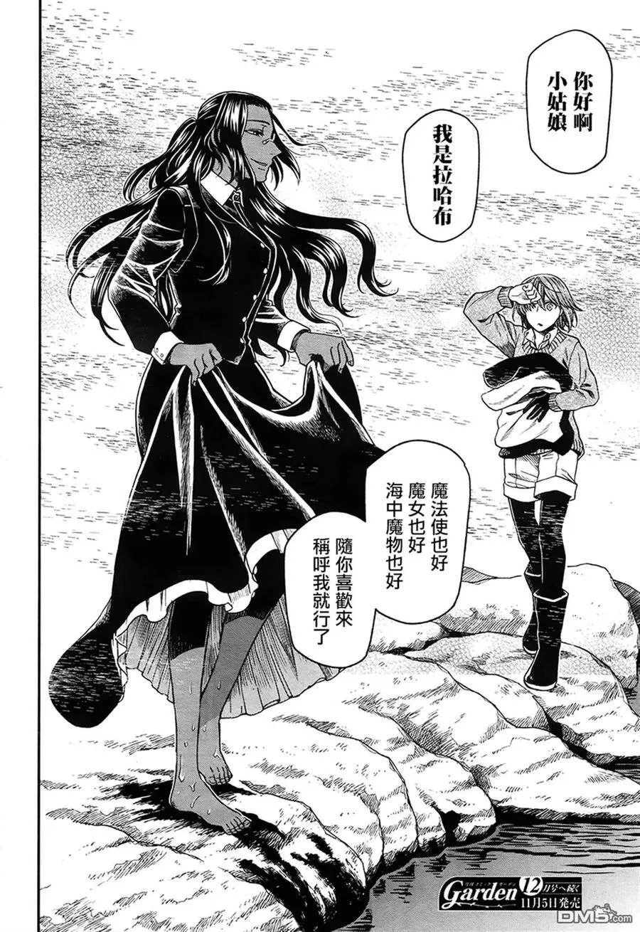 第51话 第35页