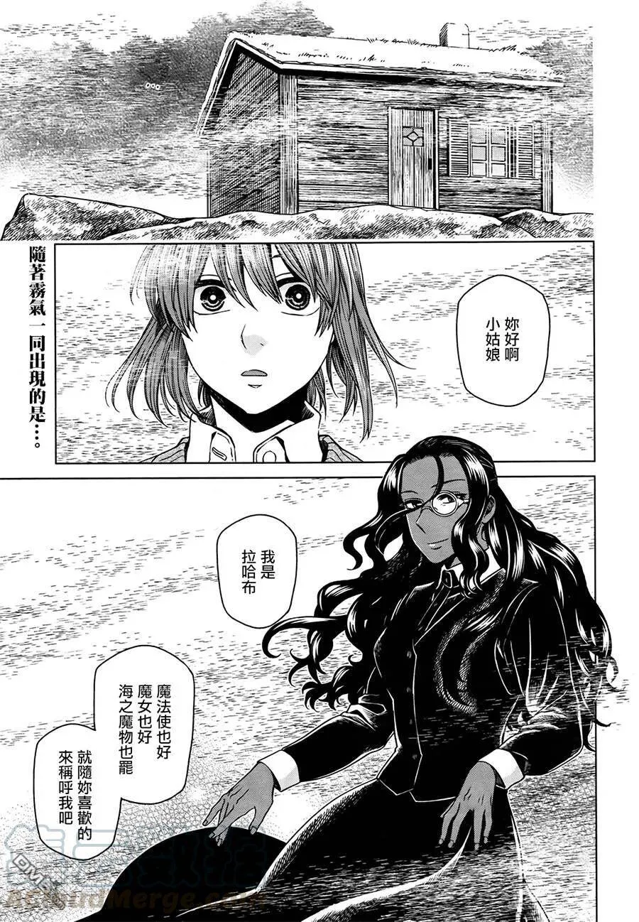 第51话 第38页