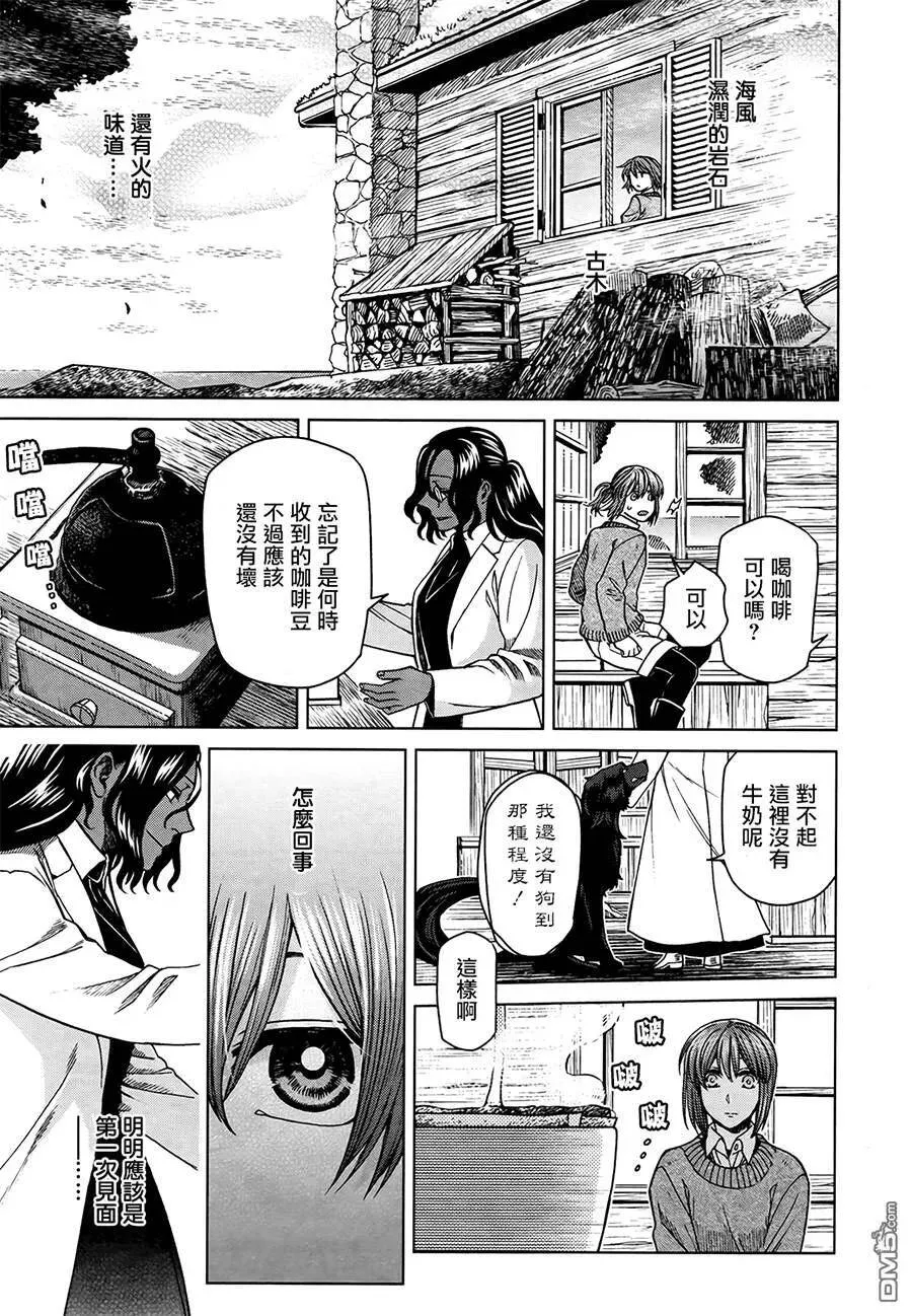 第52话 第16页