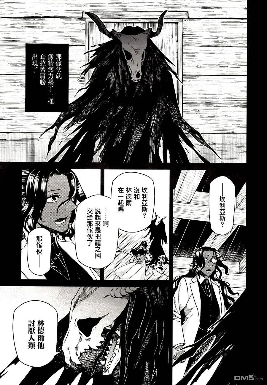 第52话 第19页