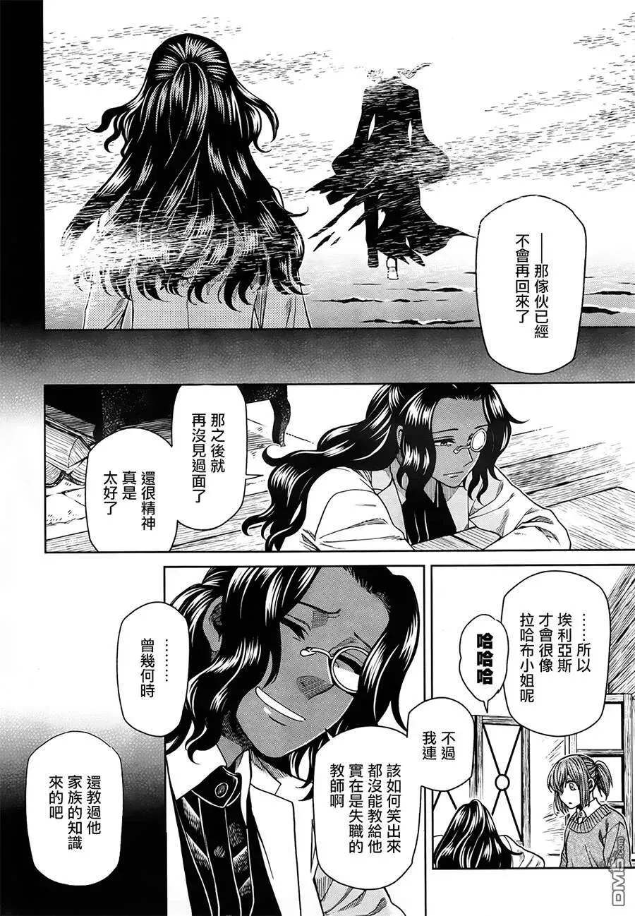 第52话 第24页