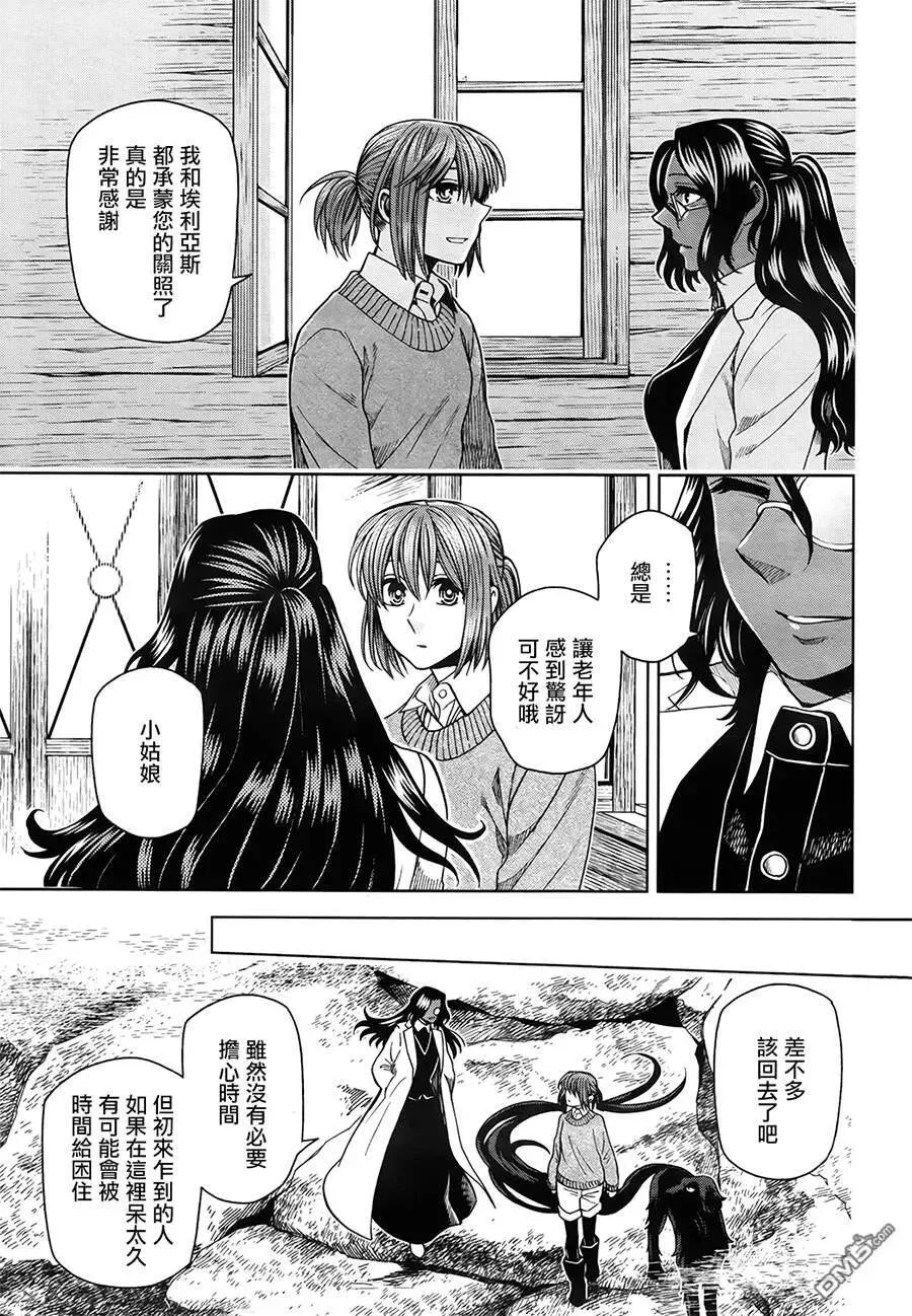 第52话 第31页