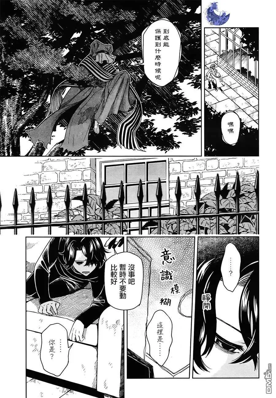 第52话 第35页