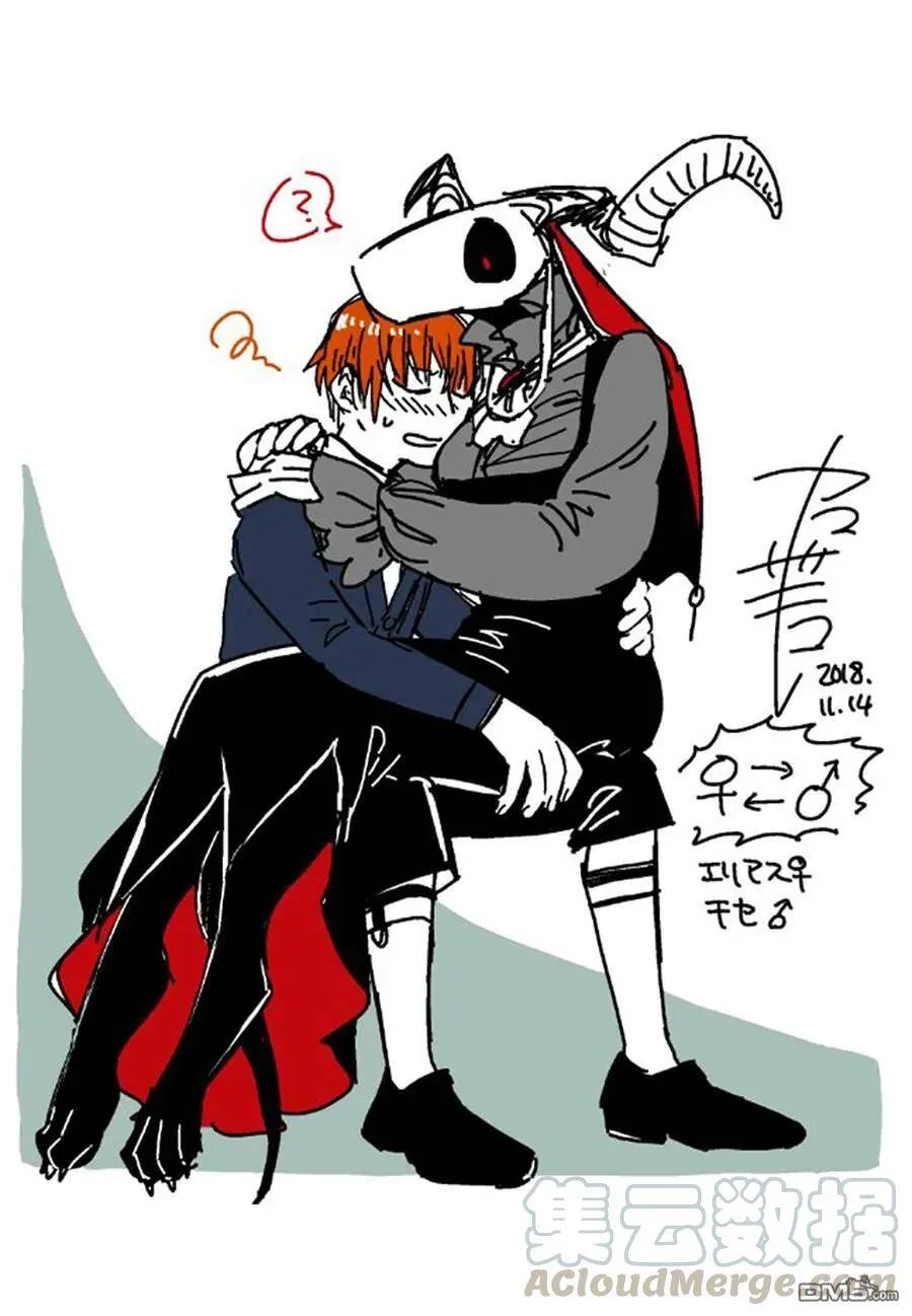 第52话 第43页