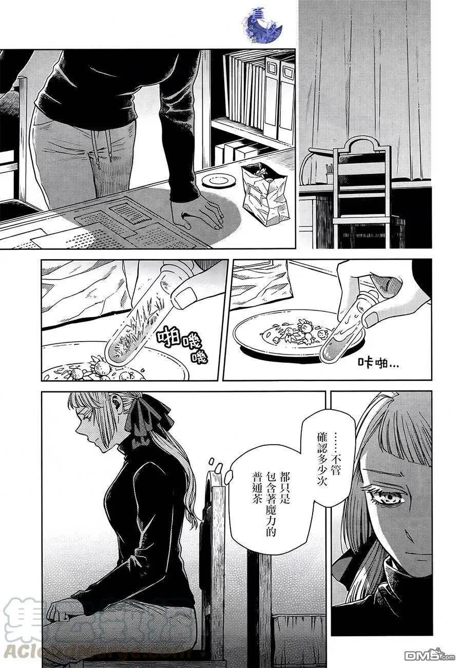 第53话 第1页